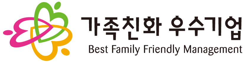 가족친화 인증